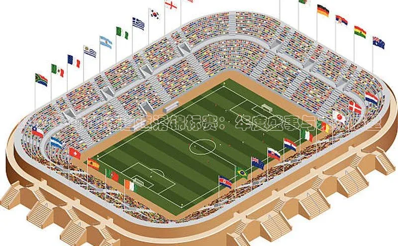 2024年中国短道速滑锦标赛：年度盛事与未来展望