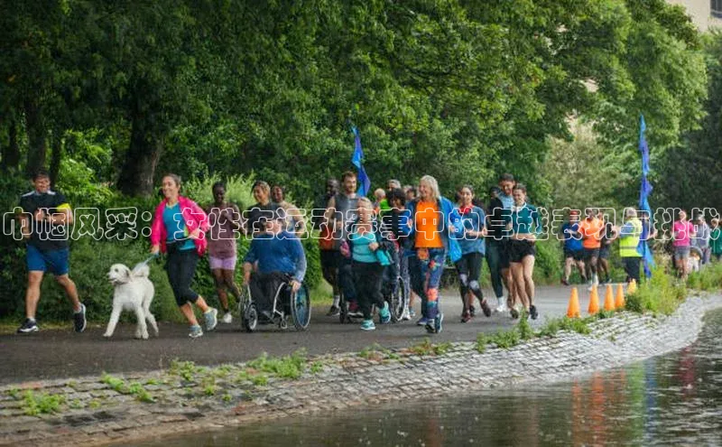 巾帼风采：女性在运动赛事中的卓越表现与挑战